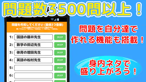 ワードウルフ(ワード人狼) - 言葉を使う人狼ゲーム screenshot