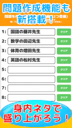 ワードウルフ(ワード人狼) - 言葉を使う人狼ゲーム screenshot