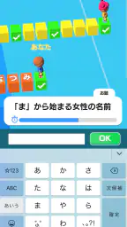 ワードクイズ オンライン -みんなで遊べる脳トレゲーム- screenshot