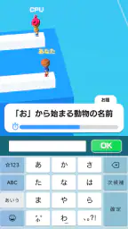 ワードクイズ オンライン -みんなで遊べる脳トレゲーム- screenshot
