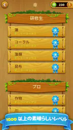 ワードコネクト - ワードゲームパズル screenshot