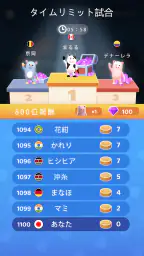 ワードサバイバル: 早押し単語・漢字・ワードパズルゲーム screenshot