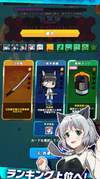 ワールドウィッチーズX screenshot