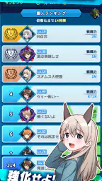 ワールドウィッチーズX screenshot