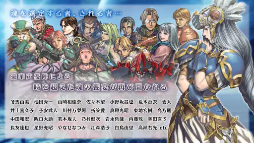 ヴァルキリープロファイル VALKYRIE PROFILE screenshot