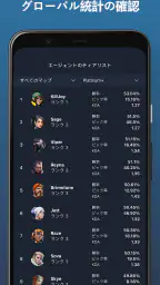 ヴァロラント - Valking.gg screenshot