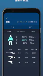 ヴァロラント - Valking.gg screenshot
