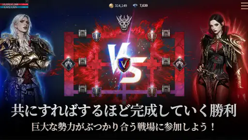 ヴァンピール(VAMPIR) screenshot