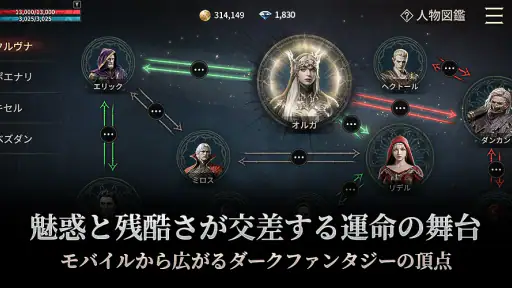 ヴァンピール(VAMPIR) screenshot