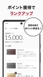 ヴィアインホテルズ公式アプリ - 予約・宿泊・旅行 screenshot
