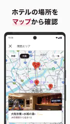 ヴィアインホテルズ公式アプリ - 予約・宿泊・旅行 screenshot