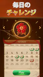ヴィータ麻雀(Vita Mahjong) screenshot