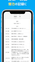一日予定表: 1日のスケジュールを24時間の円グラフで管理 screenshot