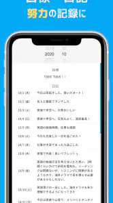 一日予定表: 1日のスケジュールを24時間の円グラフで管理 screenshot