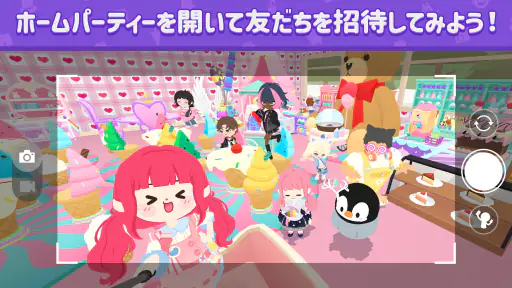 『一緒に遊ぼう』：アバターで広がるソーシャルワールド screenshot