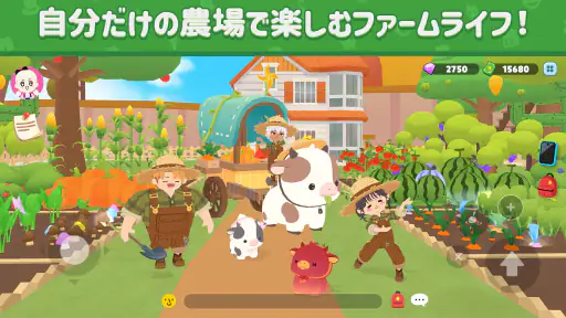 『一緒に遊ぼう』：アバターで広がるソーシャルワールド screenshot