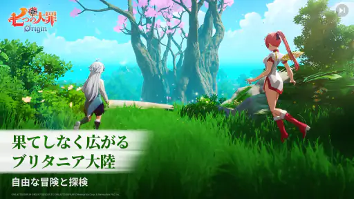 七つの大罪：Origin screenshot