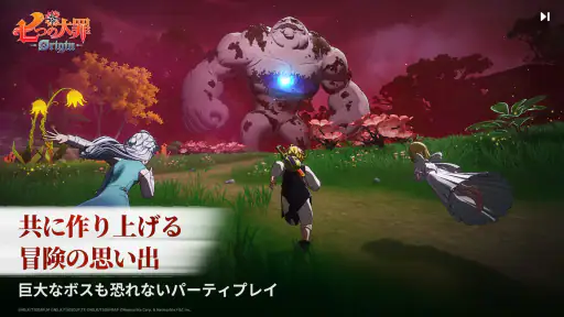 七つの大罪：Origin screenshot