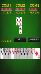七並べ[トランプゲーム] screenshot