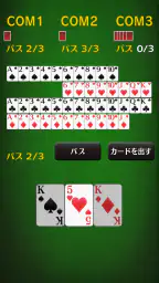 七並べ[トランプゲーム] screenshot