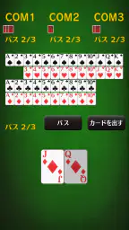 七並べ[トランプゲーム] screenshot