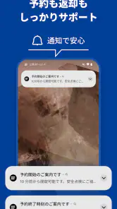 三井のカーシェアーズ（New） screenshot