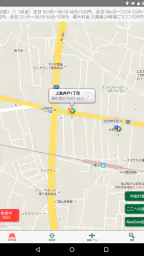 三井のリパーク駐車場検索 screenshot