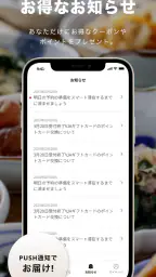 三井ガーデンホテルズ　宿泊・ポイントアプリ screenshot