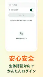 三井住友銀行のカードローン-SMBCのカードローン・ローン screenshot