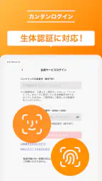 三菱ＵＦＪ銀行カードローン「バンクイック」 screenshot