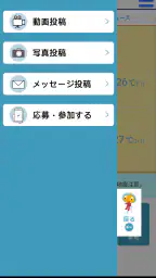 三重テレビ screenshot