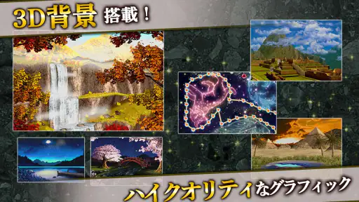 上海 ～脳トレ 麻雀 ソリティア パズル～ screenshot