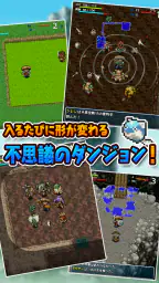 不思議のダンジョン 風来のシレン screenshot
