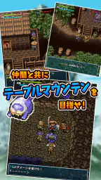 不思議のダンジョン 風来のシレン screenshot