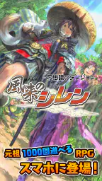 不思議のダンジョン 風来のシレン screenshot