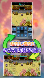 不思議のダンジョン 風来のシレン5plus screenshot