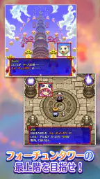 不思議のダンジョン 風来のシレン5plus screenshot