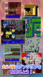 不思議のダンジョン 風来のシレン5plus screenshot