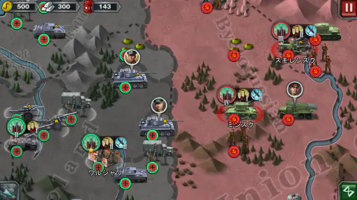 世界の覇者3 - 二戦ターン制戦略ゲーム screenshot
