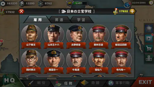世界の覇者3 - 二戦ターン制戦略ゲーム screenshot