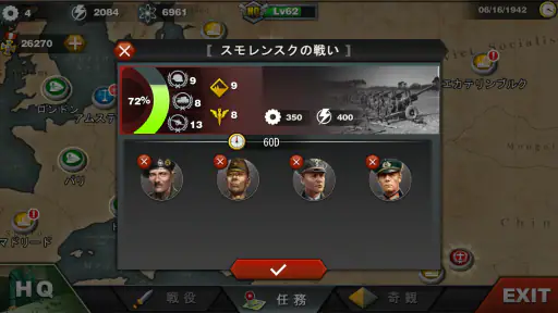 世界の覇者3 - 二戦ターン制戦略ゲーム screenshot