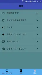 中国語の翻訳|中国語 - 日本語翻訳|中国語の辞書|中国語  screenshot