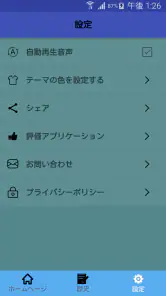 中国語の翻訳|中国語 - 日本語翻訳|中国語の辞書|中国語  screenshot