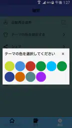 中国語の翻訳|中国語 - 日本語翻訳|中国語の辞書|中国語  screenshot