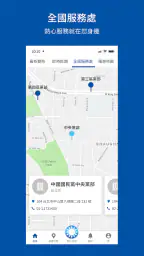 中國國民黨數位黨部 screenshot