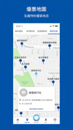 中國國民黨數位黨部 screenshot