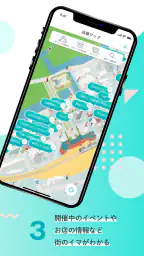 丸の内ポイントアプリ screenshot