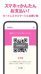 丸久アプリ screenshot