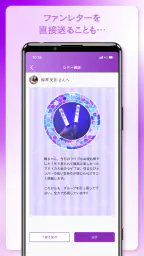 乃木坂46メッセージ screenshot