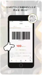 久世福・サンクゼール公式アプリ screenshot